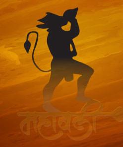 powerful Hanuman Chants